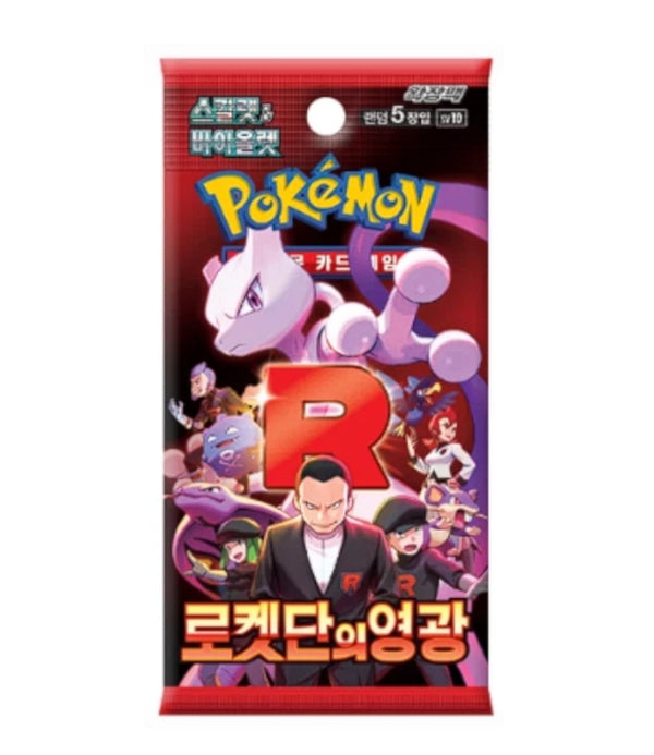 Pokemon Glory of Team Rocket Booster (KOR)