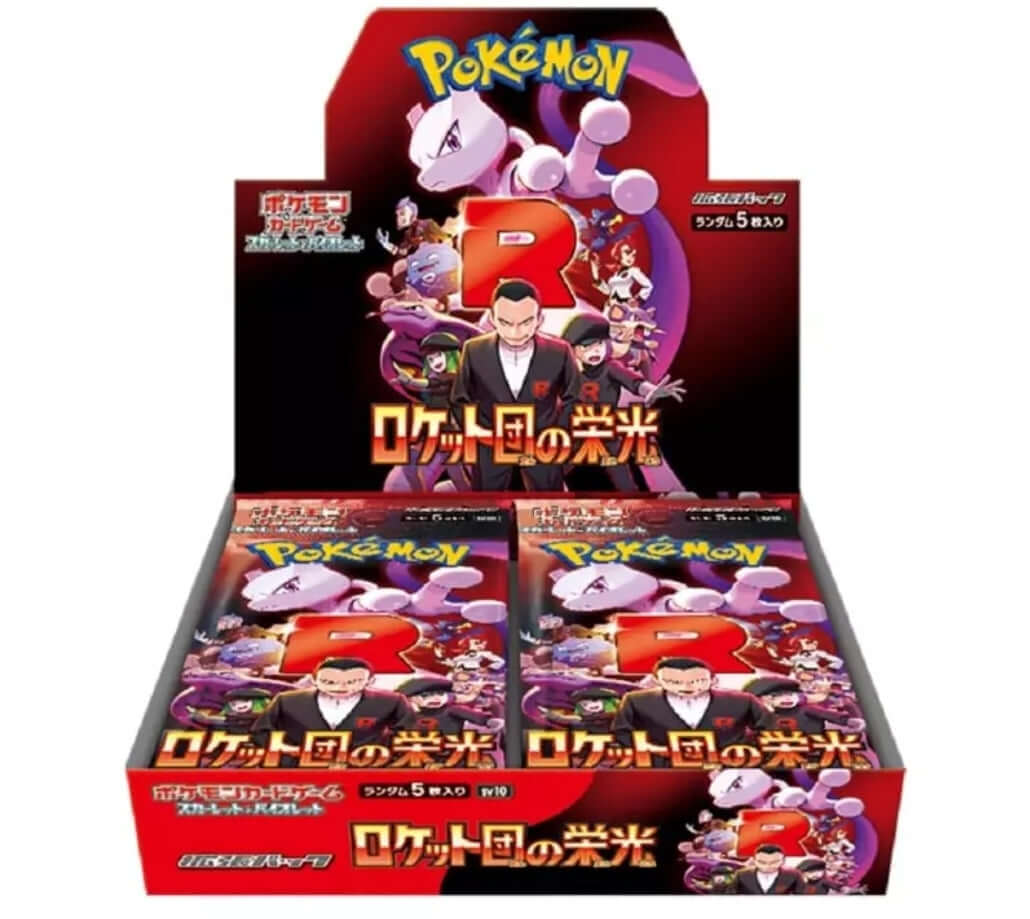 Pokemon Glory of Team Rocket Display (JAP) Komplett