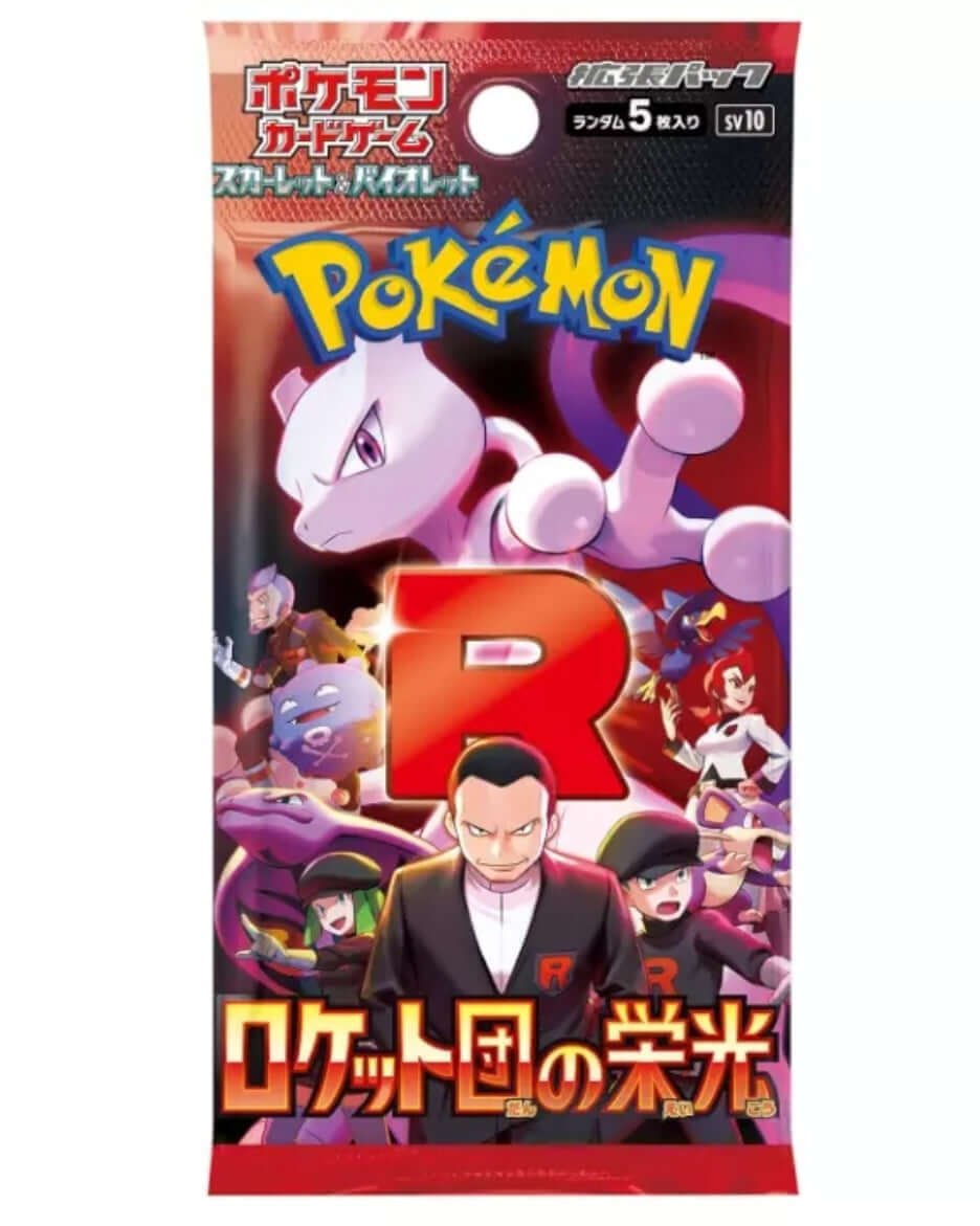 Pokemon Glory of Team Rocket Display (JAP) Booster