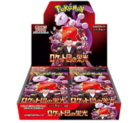 Pokemon Glory of Team Rocket Display (JAP) Komplett